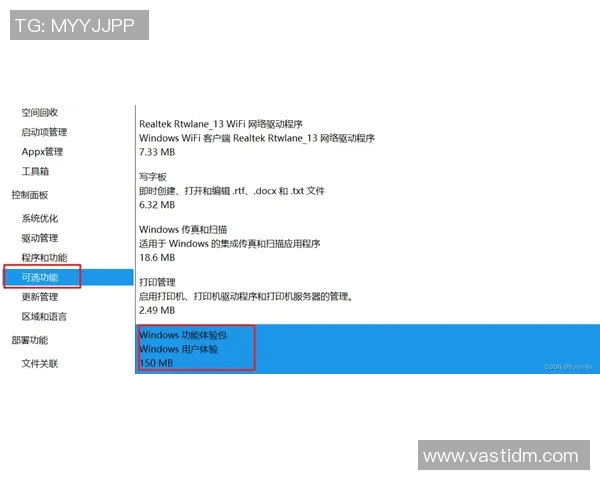 探索电脑版本中国足彩在线的全新体验与功能分析