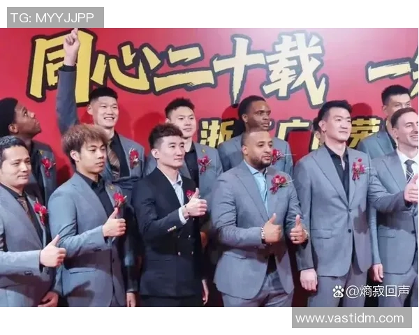 篮球大佬的明星粉丝团体揭秘他们的热爱与追随之路